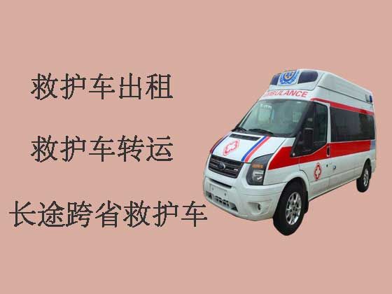 兴化私人救护车出租服务